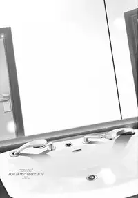 (SC57) [Jekyll and Hyde (Mizuki Makoto)] Kazaoka Mari no Seifuku to Yuukyuu (WHITE ALBUM 2)