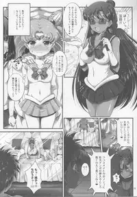 (C92) [Oboro & Tempo Gensui Dou (Tempo Gensui)] Sailor AV Kikaku ~JS 3-ningumi ni Shutsuen Koushou!! Classmate no Me no Mae de Gachinko Kozukuri SEX!?~ (Bishoujo Senshi Sailor Moon)
