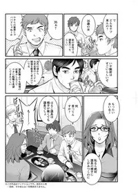 [Saigado] Toshimaku Sodachi no Toshima-san Ch. 1-12