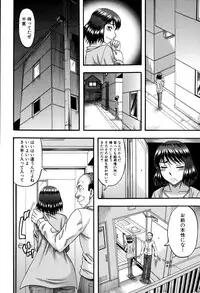 [Narushima Godou] Okusama wa Idol Ch.1-3