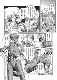 (C56) [Studio Rakkyou (Ashisyun, Takase Yuu)] Kanzen Nenshou 4 (Super Doll Licca-chan)