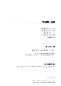 [r.i.s factory (Ruschuto)] Ps ANASTASIA (THE IDOLM@STER CINDERELLA GIRLS) [Chinese] [final個人漢化]