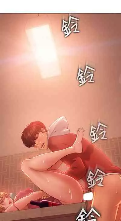 【周六连载】不良女房客(作者:Overlab studio) 第1~24话