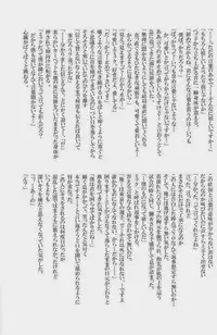 [Giant Killing]GOTTANI WAKATOBI 2