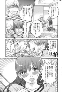 Action Pizazz Special 2015-07