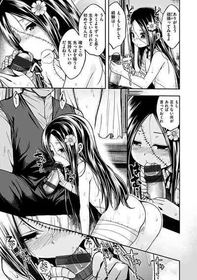 Fuck no Jikan - Time to Fxxk me