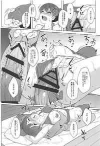 (C93) [Seniman Kartun (Kosuke Haruhito)] SIKO COLLE (Kantai Collection -KanColle-)