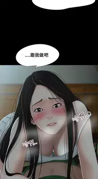 Three sisters 三姐妹ch.1-6 (chinese)