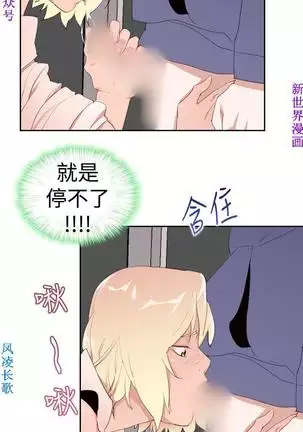 他的那裏1-36完结【中文】韩国