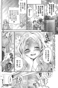 Monthly Vitaman 2007-08