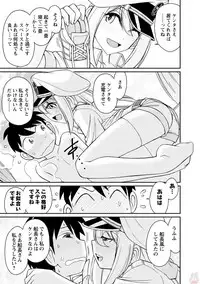 [Charlie Nishinaka] Cheers! 19 [Digital]