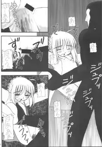 [Asanoya (Various)] Senti metal girl vol.2 (Fate/stay night) [Digital]