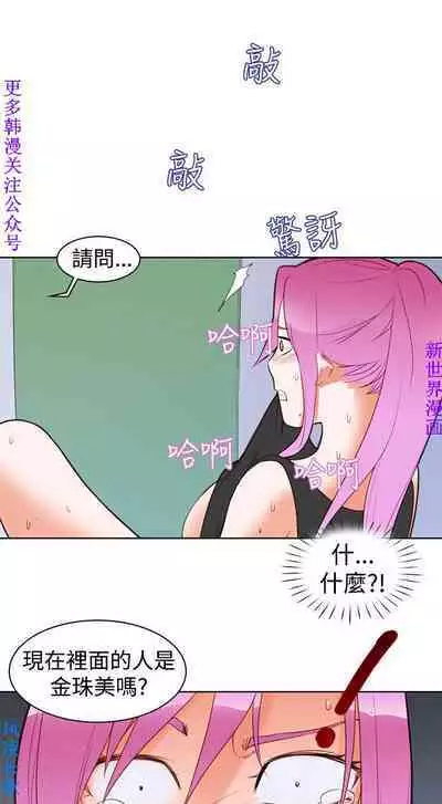 他的那裏1-36完结【中文】韩国