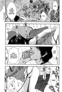 [Quzilax] Loli to Bokurano. Ch. 1-4 [English] [biribiri & Afro Thunda]