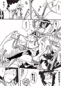 [Warabimochi] Taimadouteishi Midori