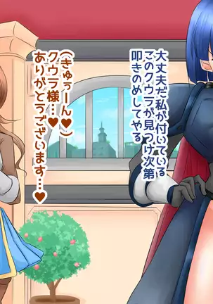 生処理天使ハイジ