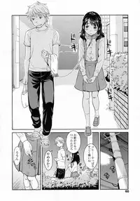 COMIC LO 2009-10 Vol. 67