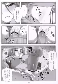 (C69) [NF121 (Midori Aoi)] SILVER -recollect- (Super Robot Wars)