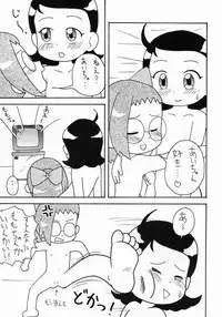 [Izumi Gakuen] Doremi Hon 2 (Ojamajo Doremi)