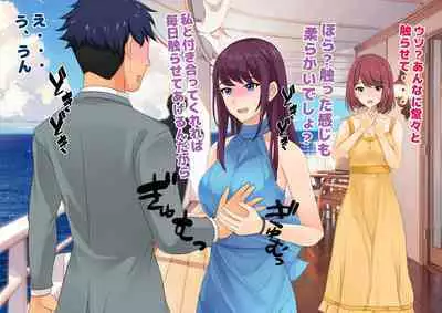 Josei dake Hadaka no Senjou Konkatsu Party