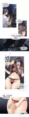 HouseHold Affairs 【卞赤鲤个人汉化】1~17话(持续更新中)