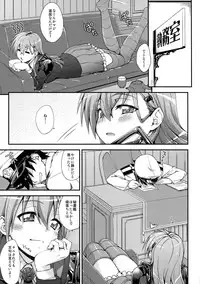 (C88) [FruitsJam (Mikagami Sou)] Suzuya to Dou suru? Nani Shichau? 5 (Kantai Collection -KanColle-)