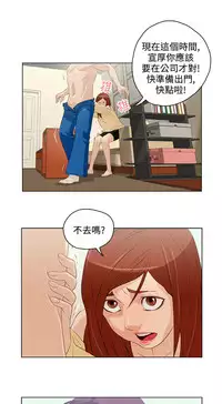 中文韩漫 今天的老公 Ch.01-14 [Chinese]