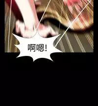 [KKUN &INSANE] Love Parameter 恋爱辅助器 80-82 [Chinese]