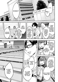 [Emua] Shiritagari Joshi | The Woman Who Wants to Know About Anal [English] [Zero Translations] [Digital]