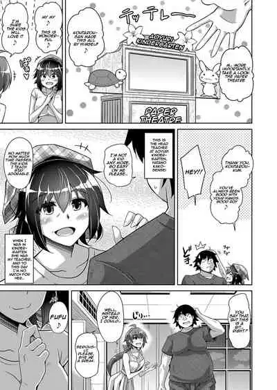 [Nikusoukyuu.] Kosho ni Umoreta Mesu no Hana A Bitch Rose Shrouded in Books Ch. 0, 6-11 [English] [earlofstasis] [Digital]