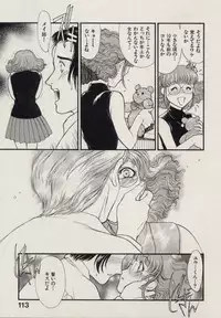 [Fujii Akiko, Akiyama Michio] SCHOOL ZONE 2nd