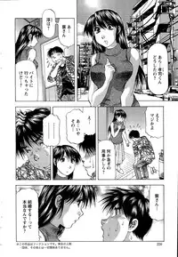 Action Pizazz DX 2015-11