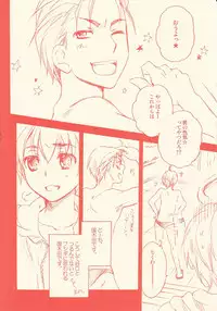 (C76) [Blue Sheets (Mei)] Chou Shuukan Endless Eight Zoukangou (The Melancholy of Haruhi Suzumiya)