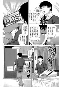 Action Pizazz DX 2015-11