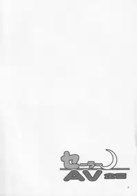 (C92) [Oboro & Tempo Gensui Dou (Tempo Gensui)] Sailor AV Kikaku ~JS 3-ningumi ni Shutsuen Koushou!! Classmate no Me no Mae de Gachinko Kozukuri SEX!?~ (Bishoujo Senshi Sailor Moon)