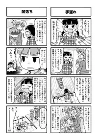 [Gachonjirou] Nonki BOY Ch. 1-41