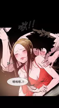 min xi 敏希 ch.1~7 [Chinese]中文