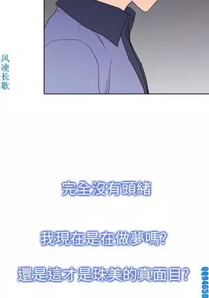 他的那裏1-36完结【中文】韩国