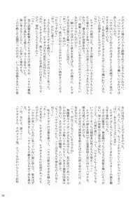 [Ringo Koucha (Futatsuki Kazuo, Kashimi Masao, Takamiya Sakura)] Daijoubu ! Maid Dakara ! (Hayate the Combat Butler)