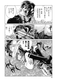 [Anthology] fox limit anthology 07 kneesocks