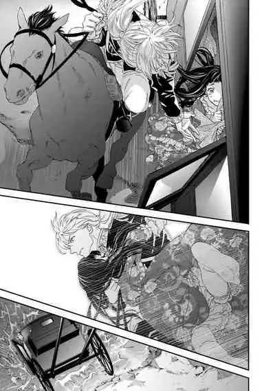 [Adumi Yuu kisaragi] Gensui kōtei no okiniiri ~ botsuraku reijō wa kakowa re dekiai ni honrō sa retemasu ~ | 元帥皇帝的心頭至寵~沒落大小姐被溺愛包圍任由擺佈~ [Chinese] [莉赛特汉化组]