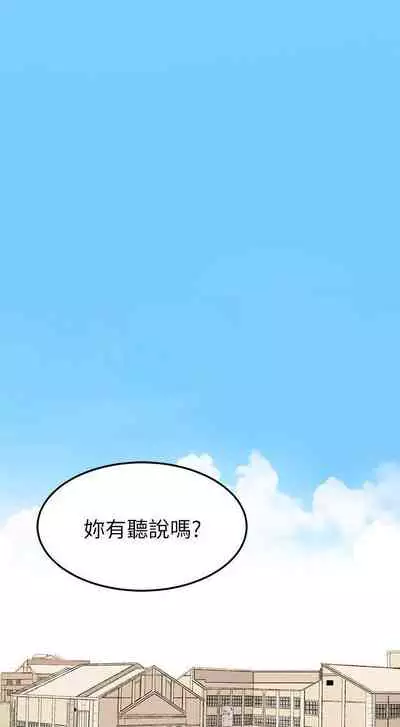 [BL]一不小心掰彎你 1-24