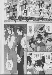 [Dakouin Saburou] Chijo - A Sexual Molester