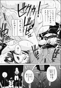 [Uchida Koneri] Puripuri Ranbu