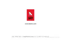 [Studio Gale] Lady Garden Ch.1-20 (English) (Ongoing)