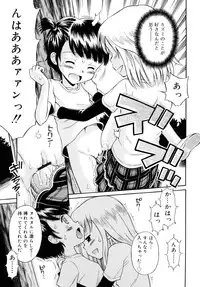 [Tamachi Yuki] Komugiiro Rhapsody