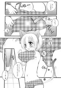 (C68) [HONEY QP (Inochi Wazuka)] Mama nee 2 (Dragon Quest VIII, Senko no Ronde)