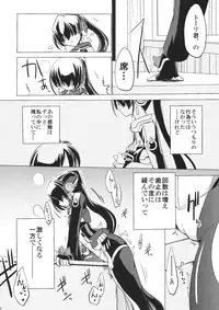 (C81) [Koori Ame (Hisame Genta)] Nakanu Nara Haiten (Suzu no Oto (Kyoukai Senjou no Horizon)