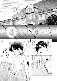 (SC37) [Je T'aime (Mutsuki Lime)] Modosenai Toki no Kanata kara Digital Comic Ban (Gakkou no Kaidan)