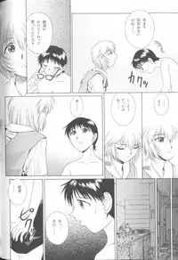 [Anthology] Last Children 3 (Neon Genesis Evangelion)